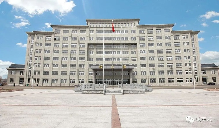 珠宝院校-辽宁地质工程职业学院
